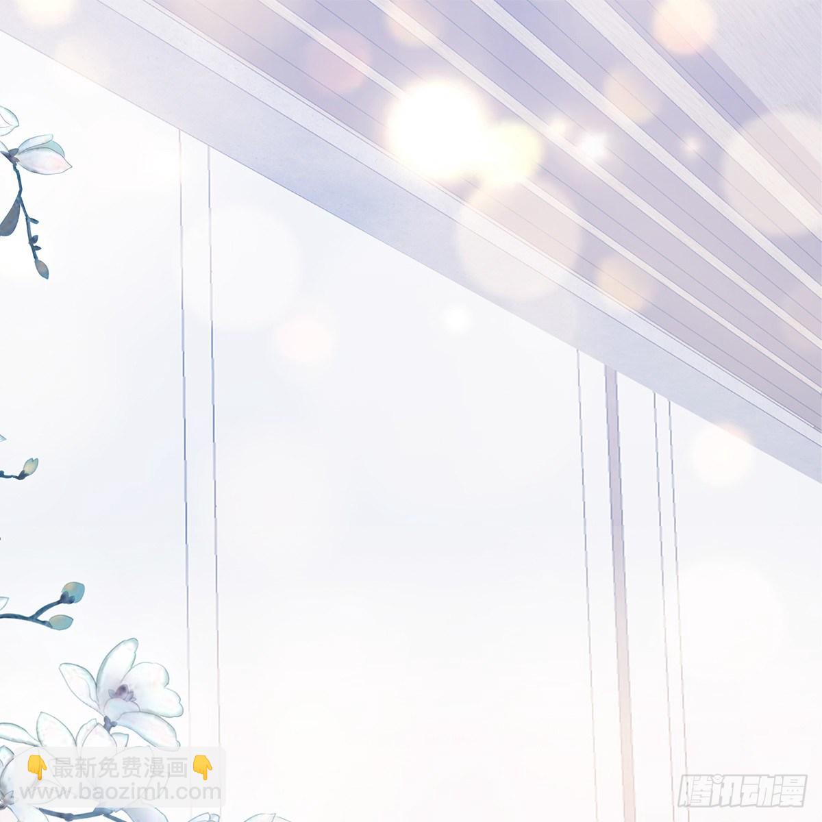 逃离不开的你(1/2)-第5话