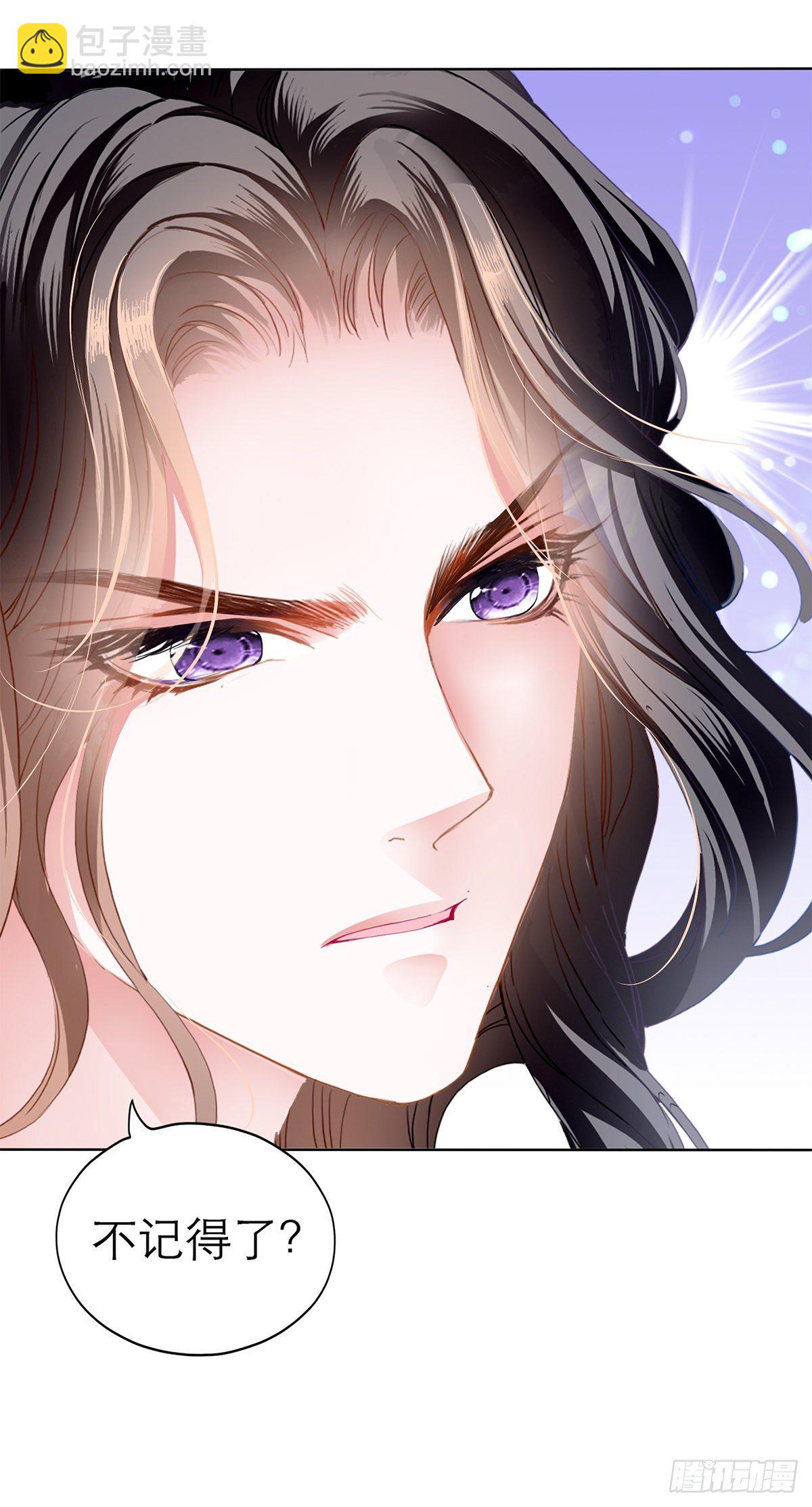 逃离不开的你(1/2)-第5话