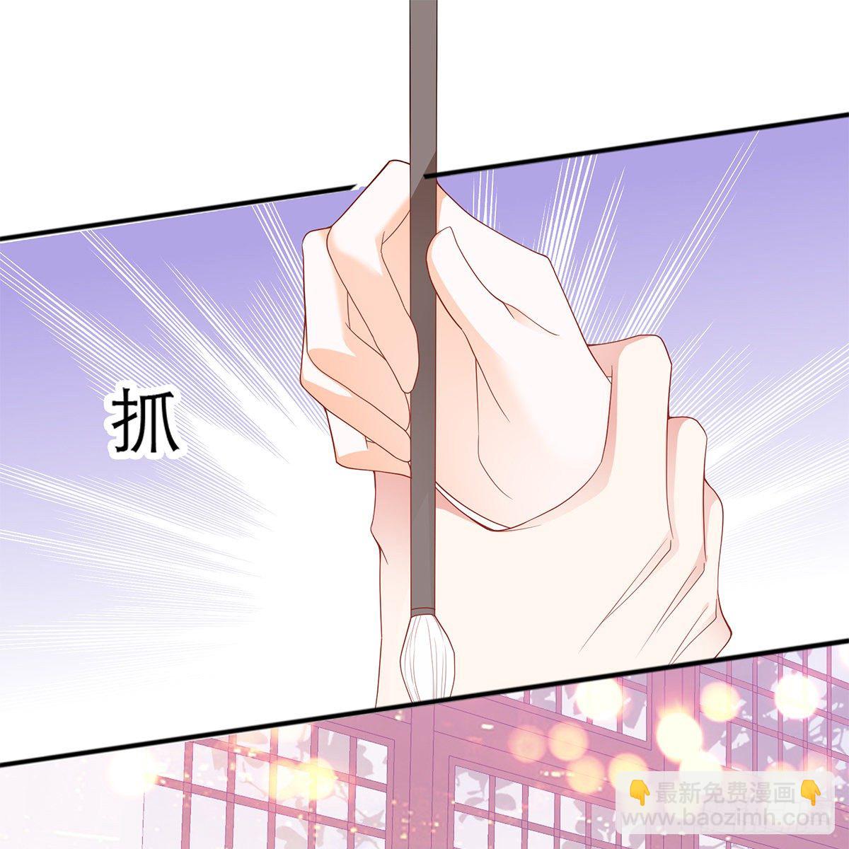 逃离不开的你(1/2)-第5话