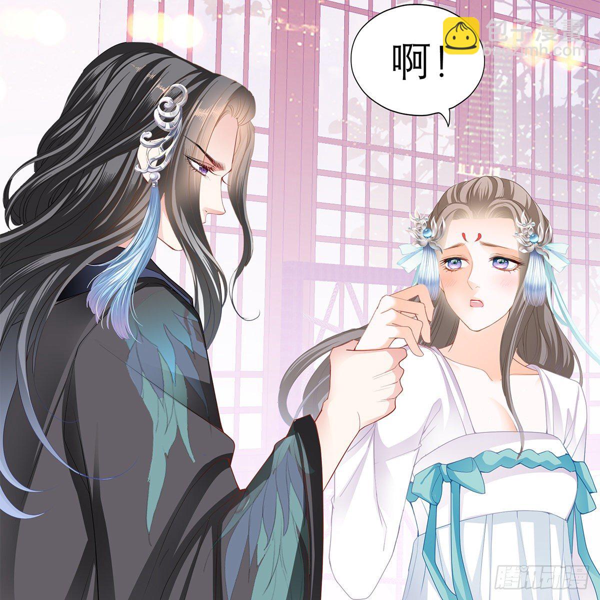 逃离不开的你(1/2)-第5话