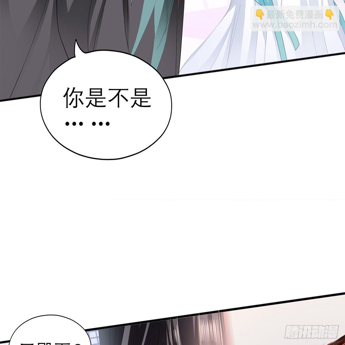 逃离不开的你(1/2)-第5话