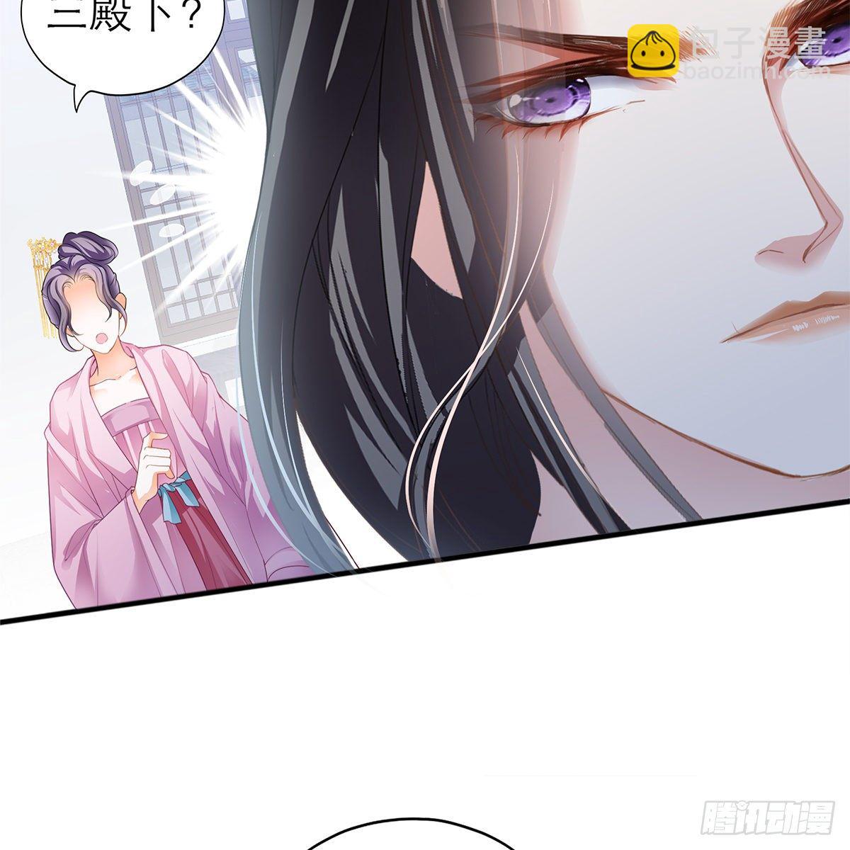 逃离不开的你(1/2)-第5话