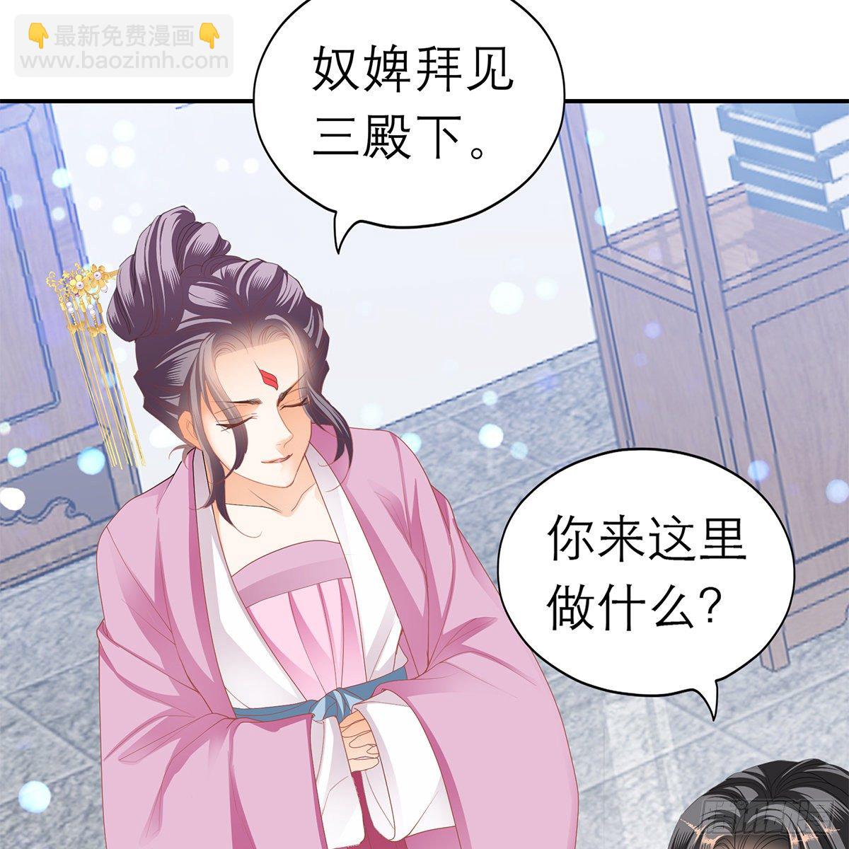 逃离不开的你(1/2)-第5话