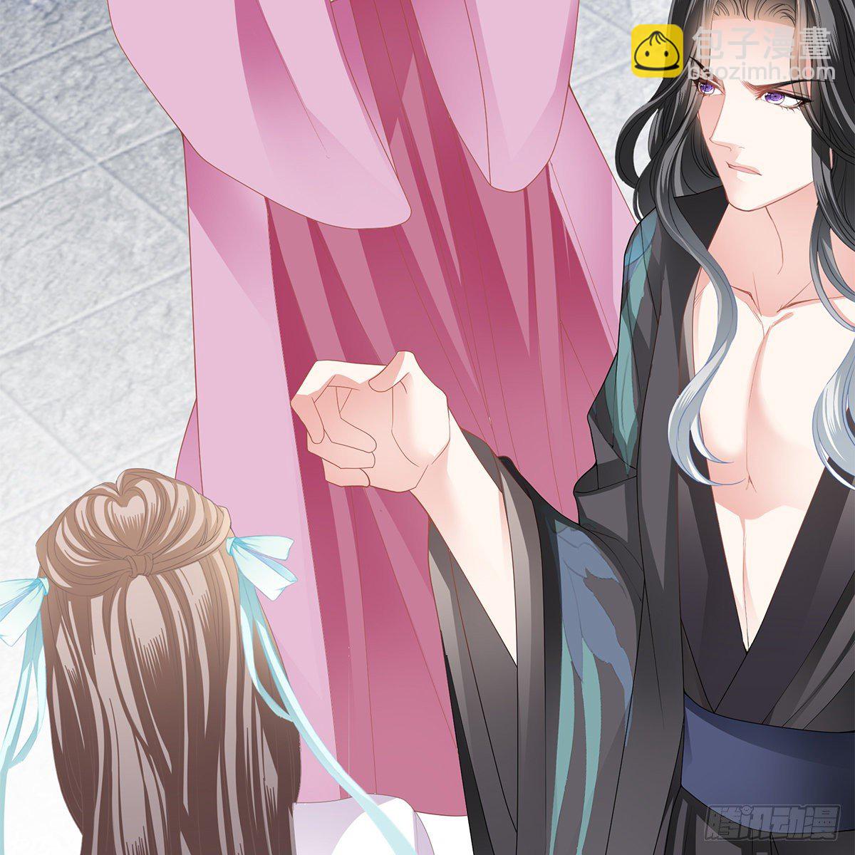 逃离不开的你(1/2)-第5话