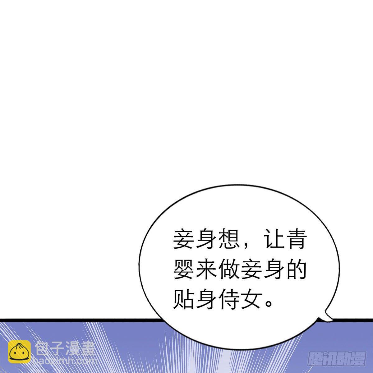 逃离不开的你(1/2)-第5话