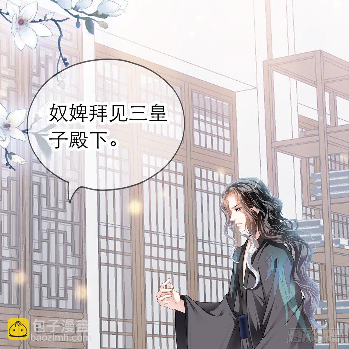 逃离不开的你(1/2)-第5话