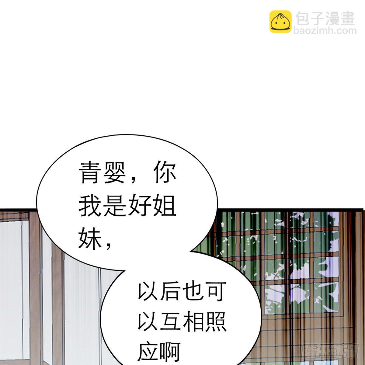 逃离不开的你(1/2)-第5话