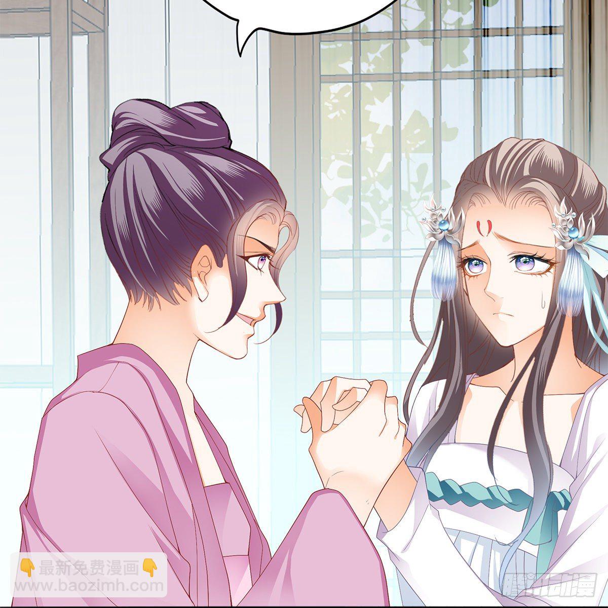 逃离不开的你(1/2)-第5话