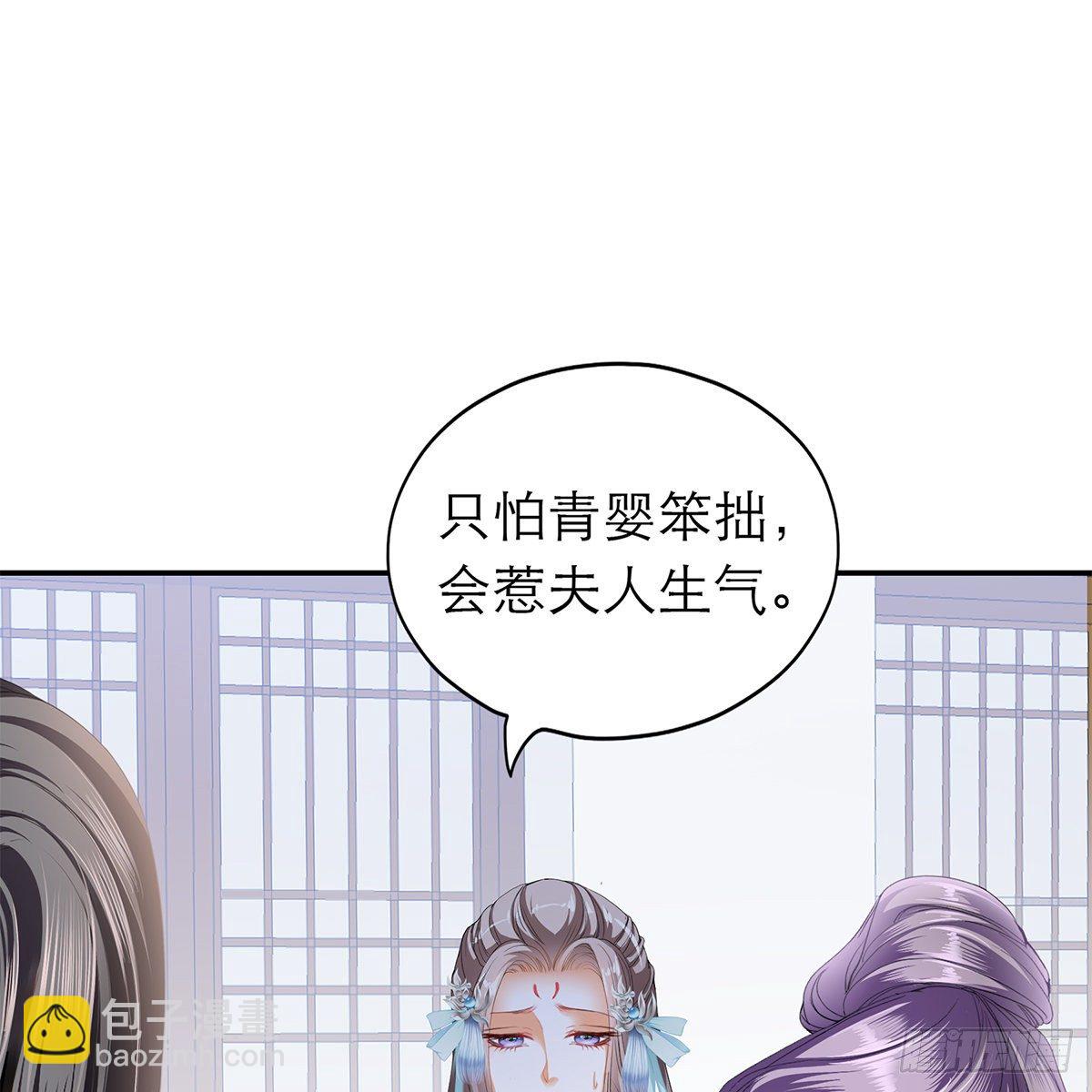 逃离不开的你(1/2)-第5话