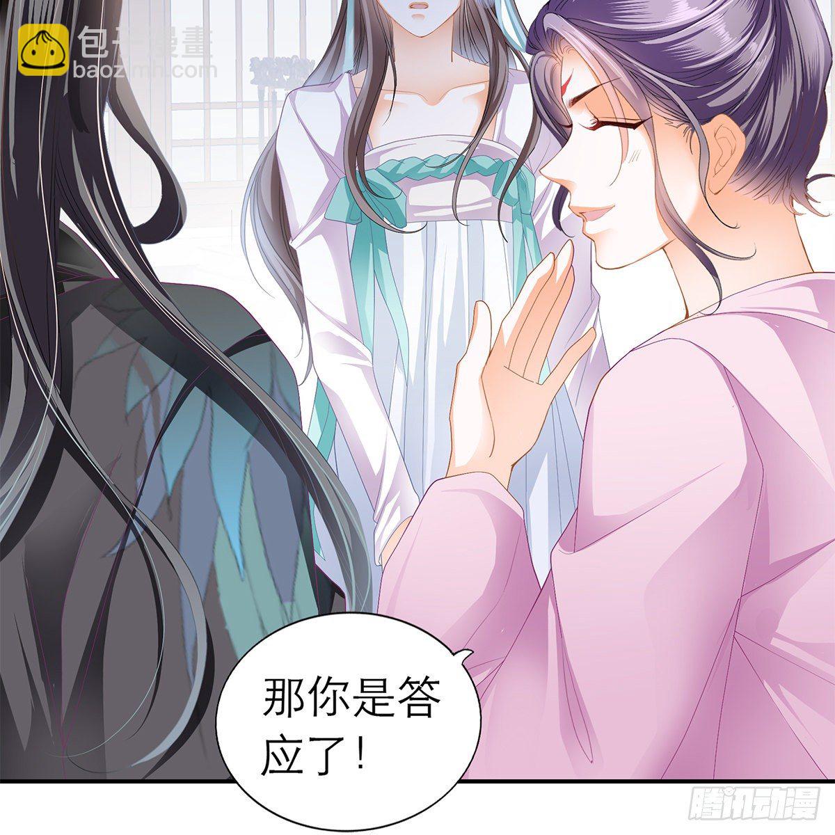 逃离不开的你(1/2)-第5话