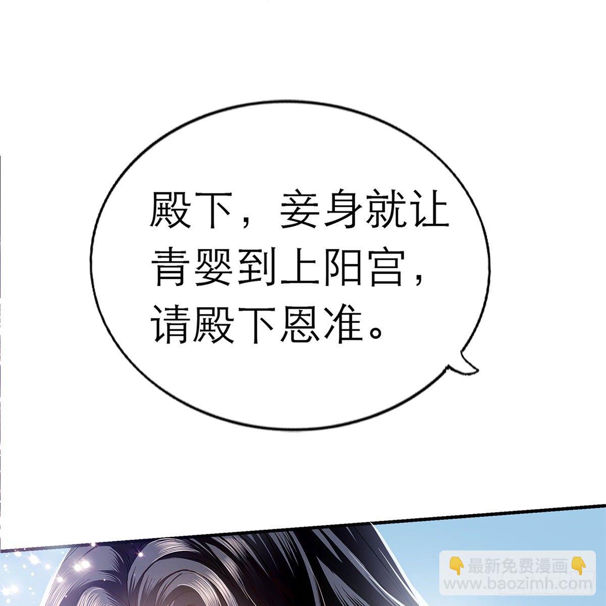 逃离不开的你(1/2)-第5话