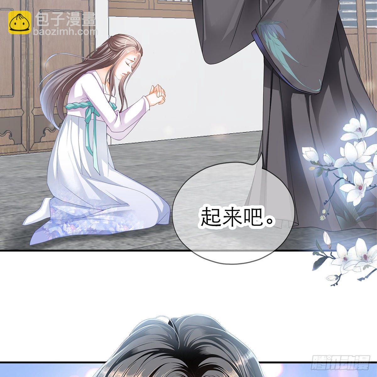 逃离不开的你(1/2)-第5话