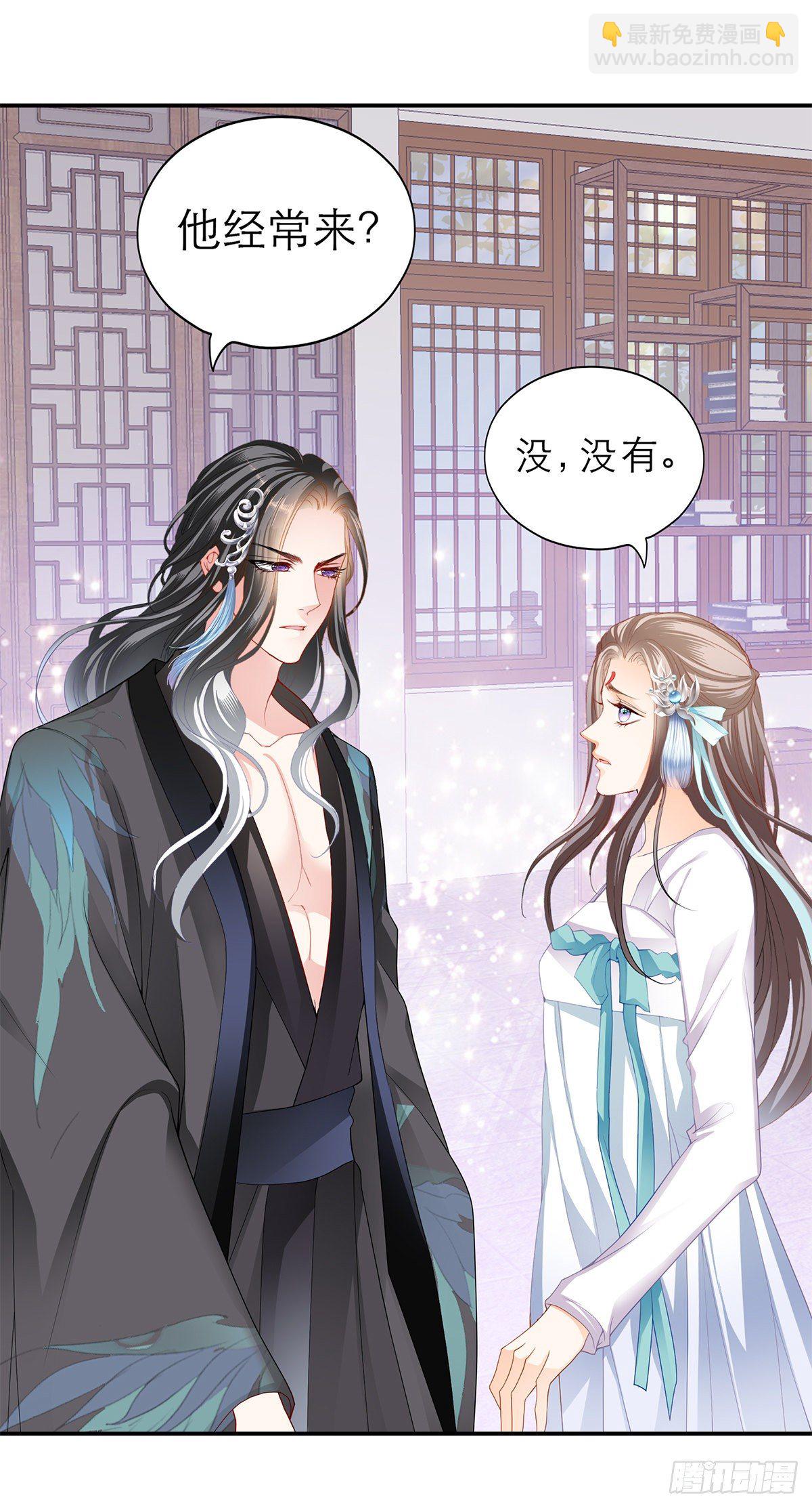 逃离不开的你(1/2)-第5话