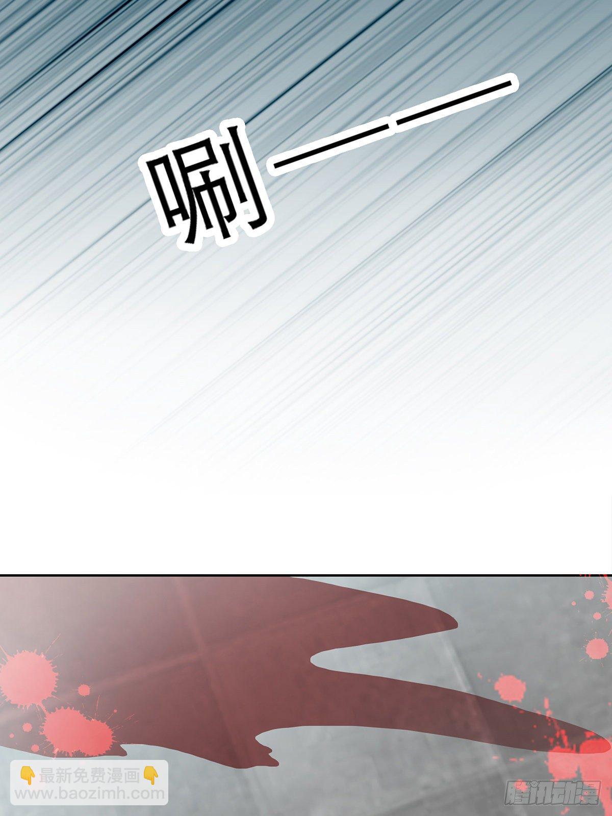 等我救你-第41话