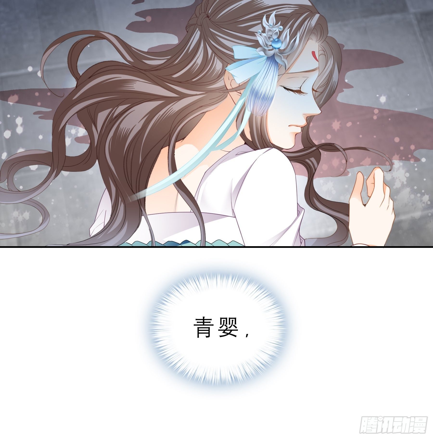 等我救你-第41话