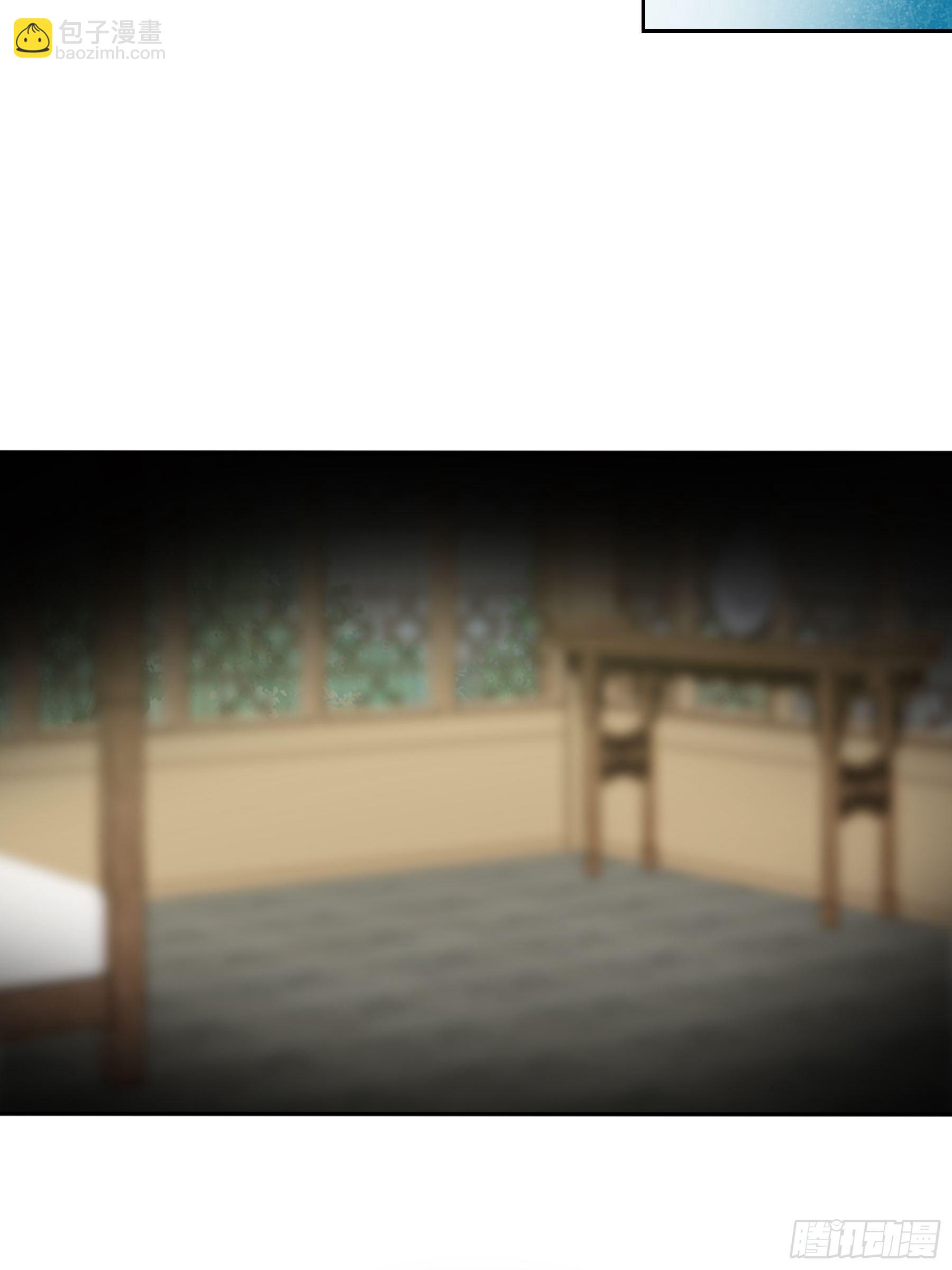 等我救你-第41话