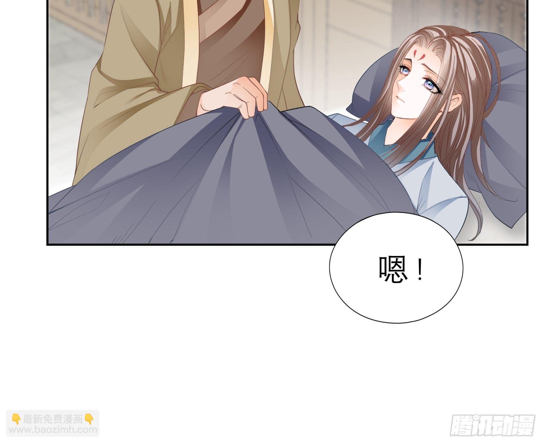 等我救你-第41话