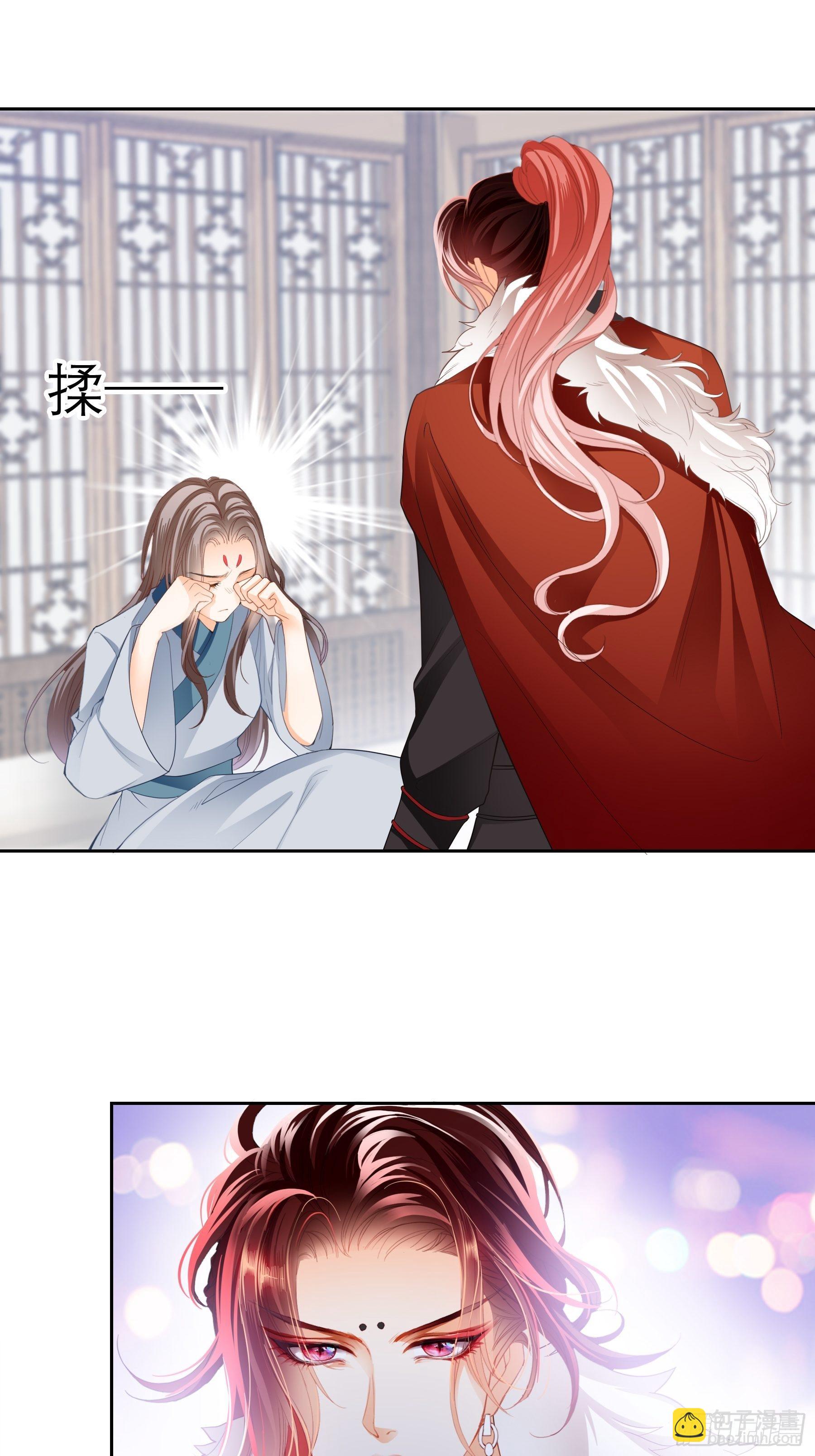 等我救你-第41话