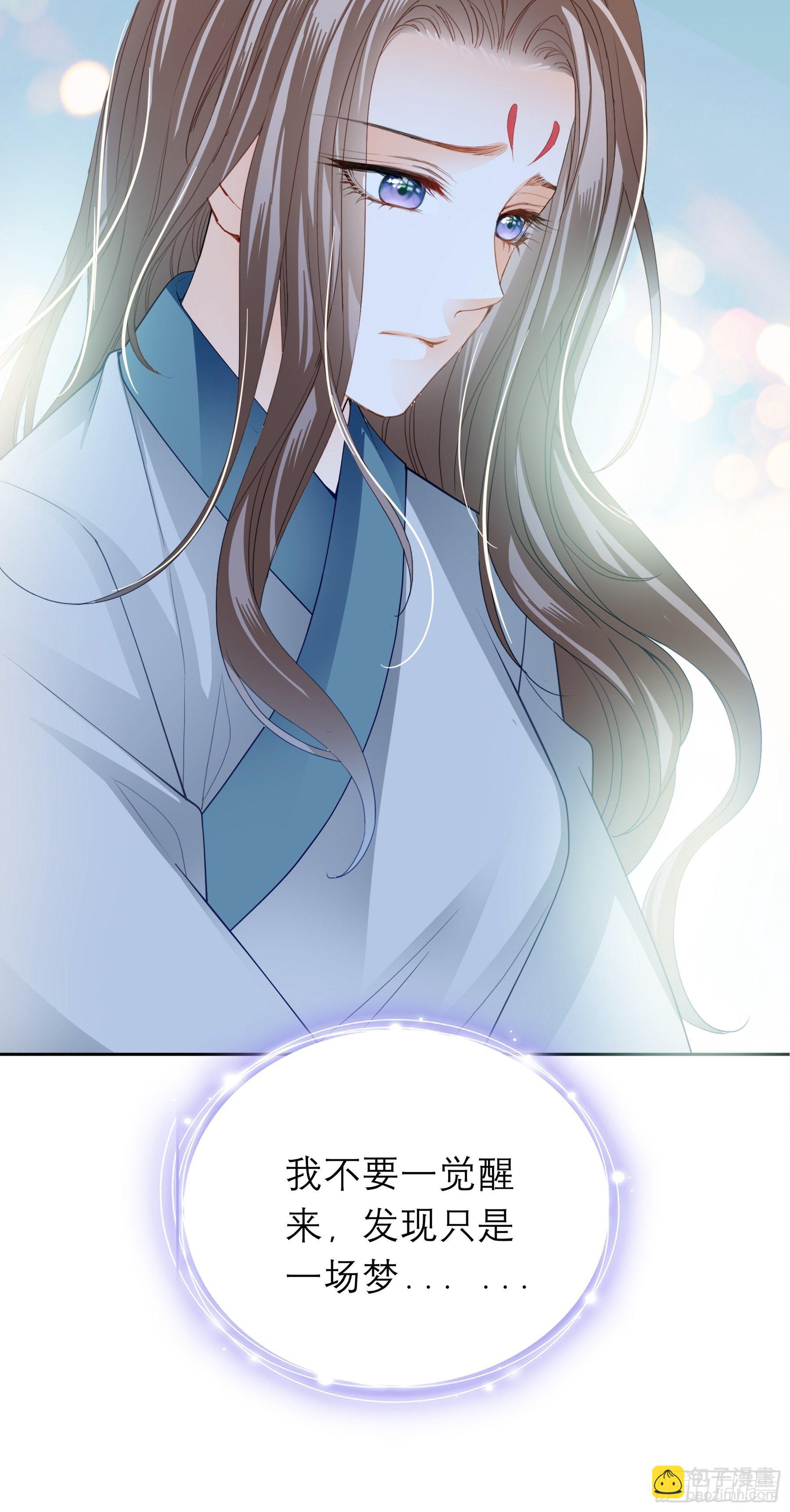 等我救你-第41话