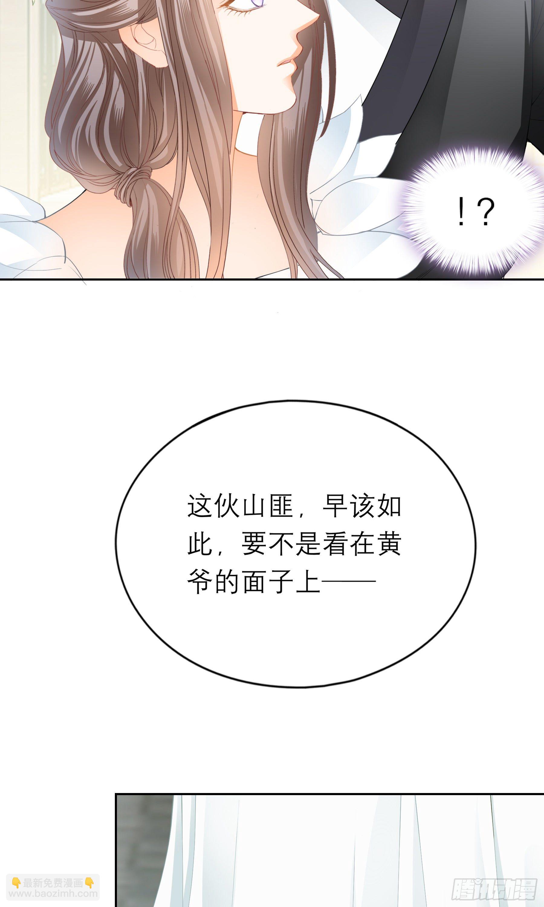 复杂的局势-第43话