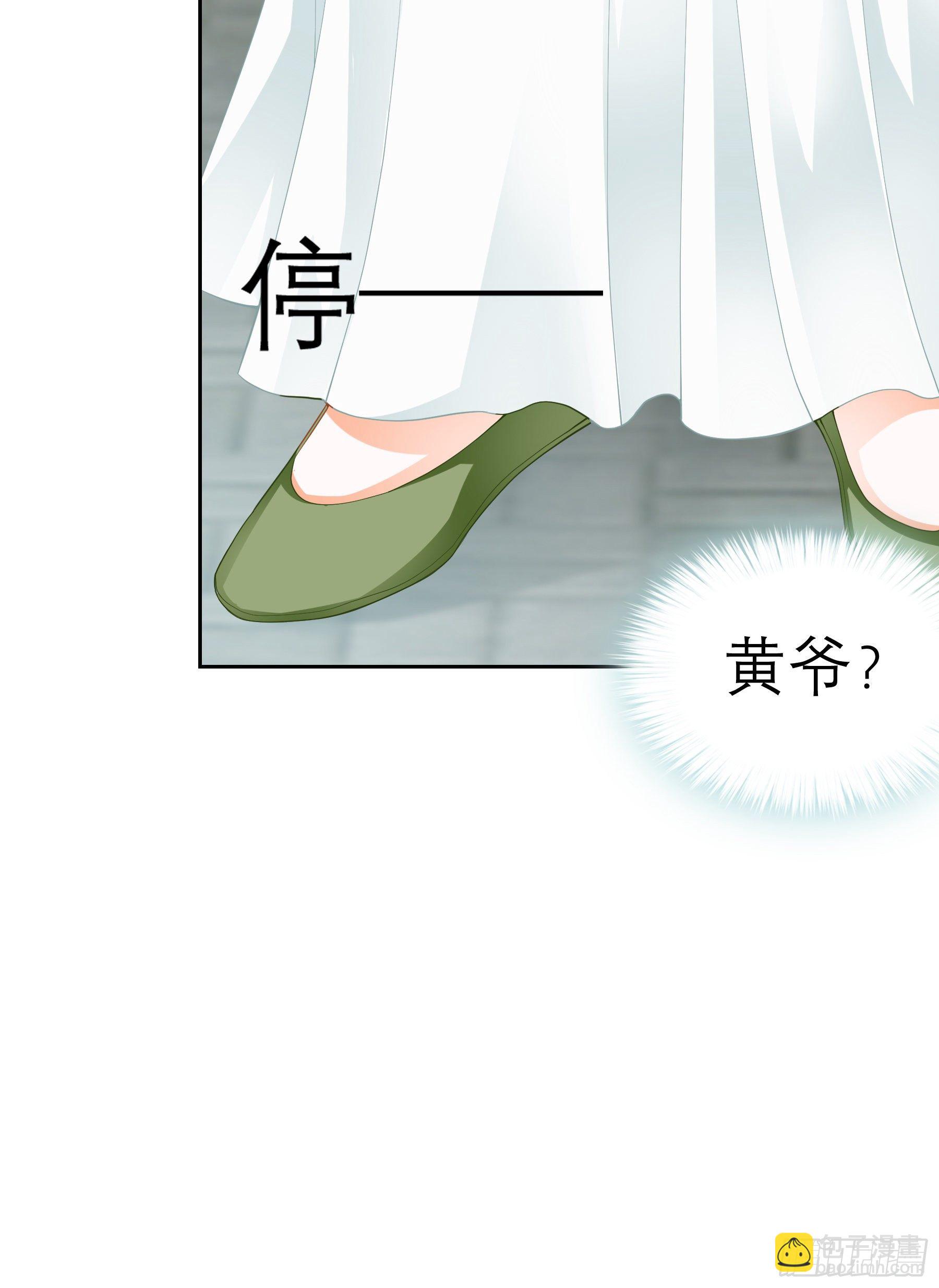 复杂的局势-第43话