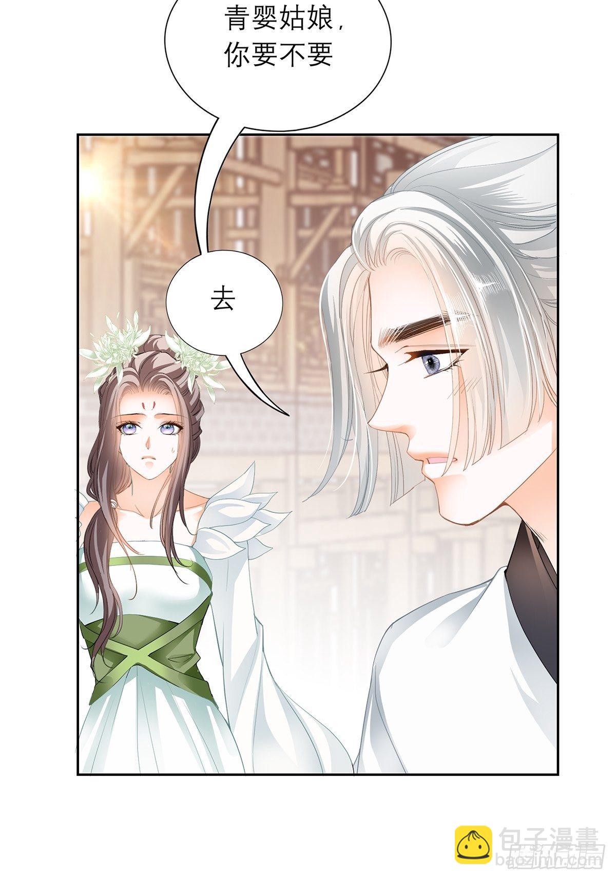 复杂的局势-第43话