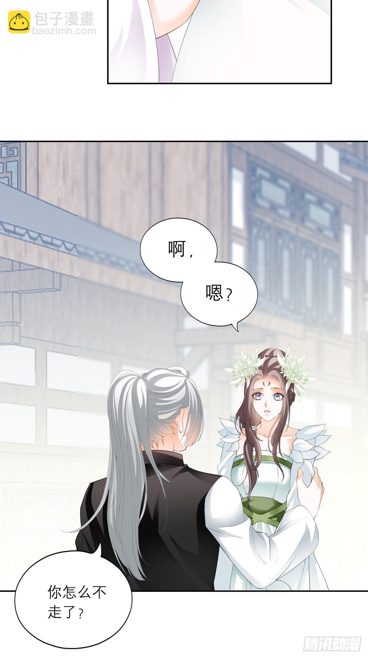 复杂的局势-第43话