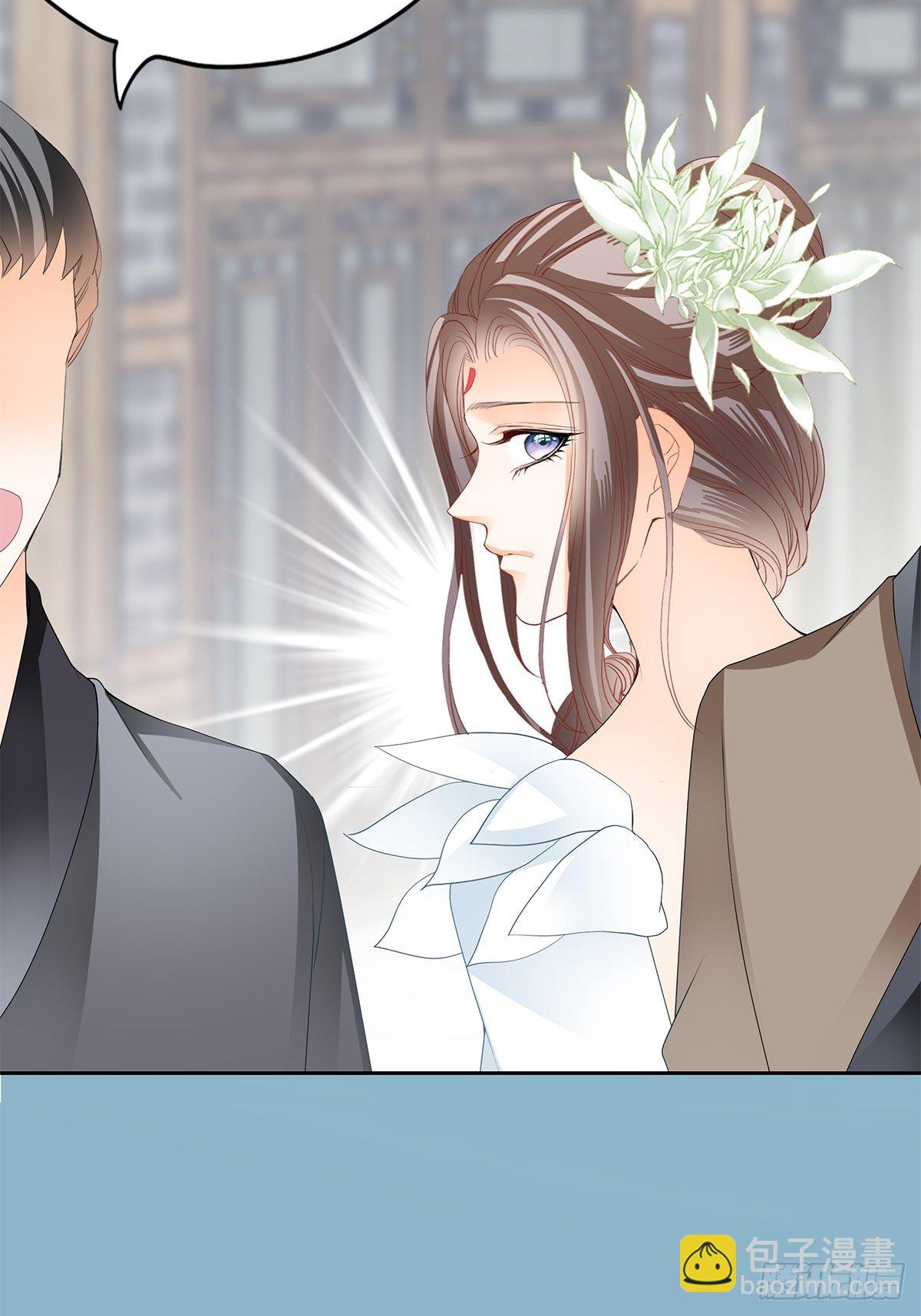 复杂的局势-第43话