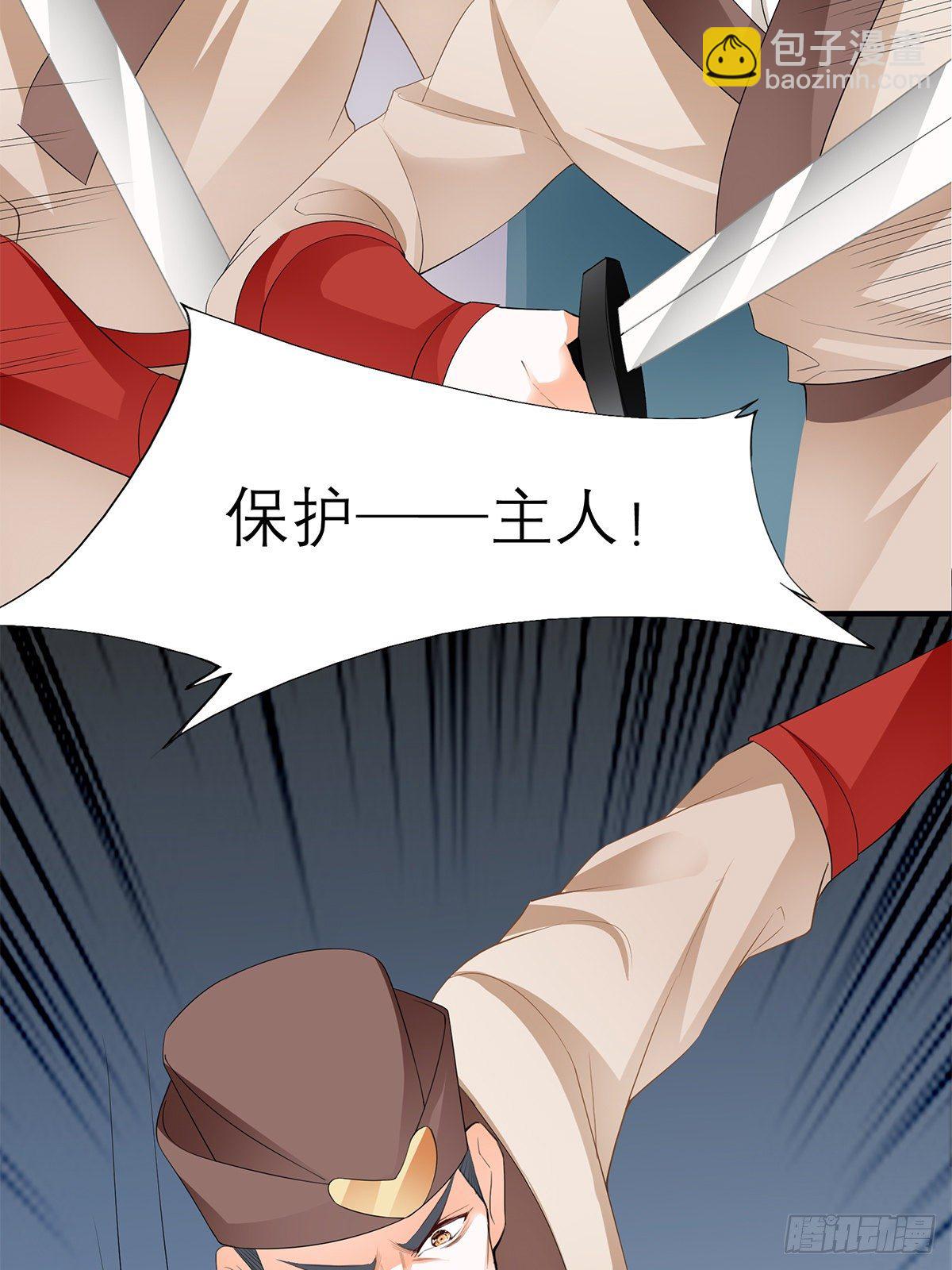 与你重逢-第45话