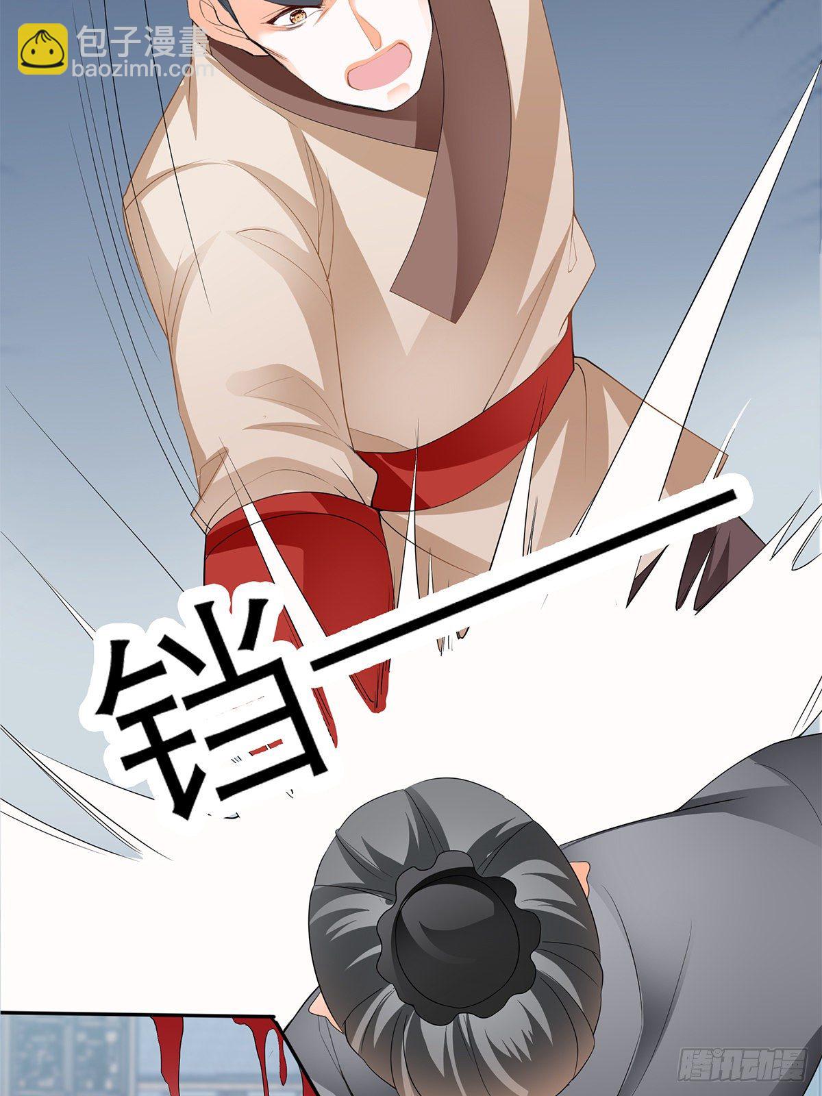 与你重逢-第45话