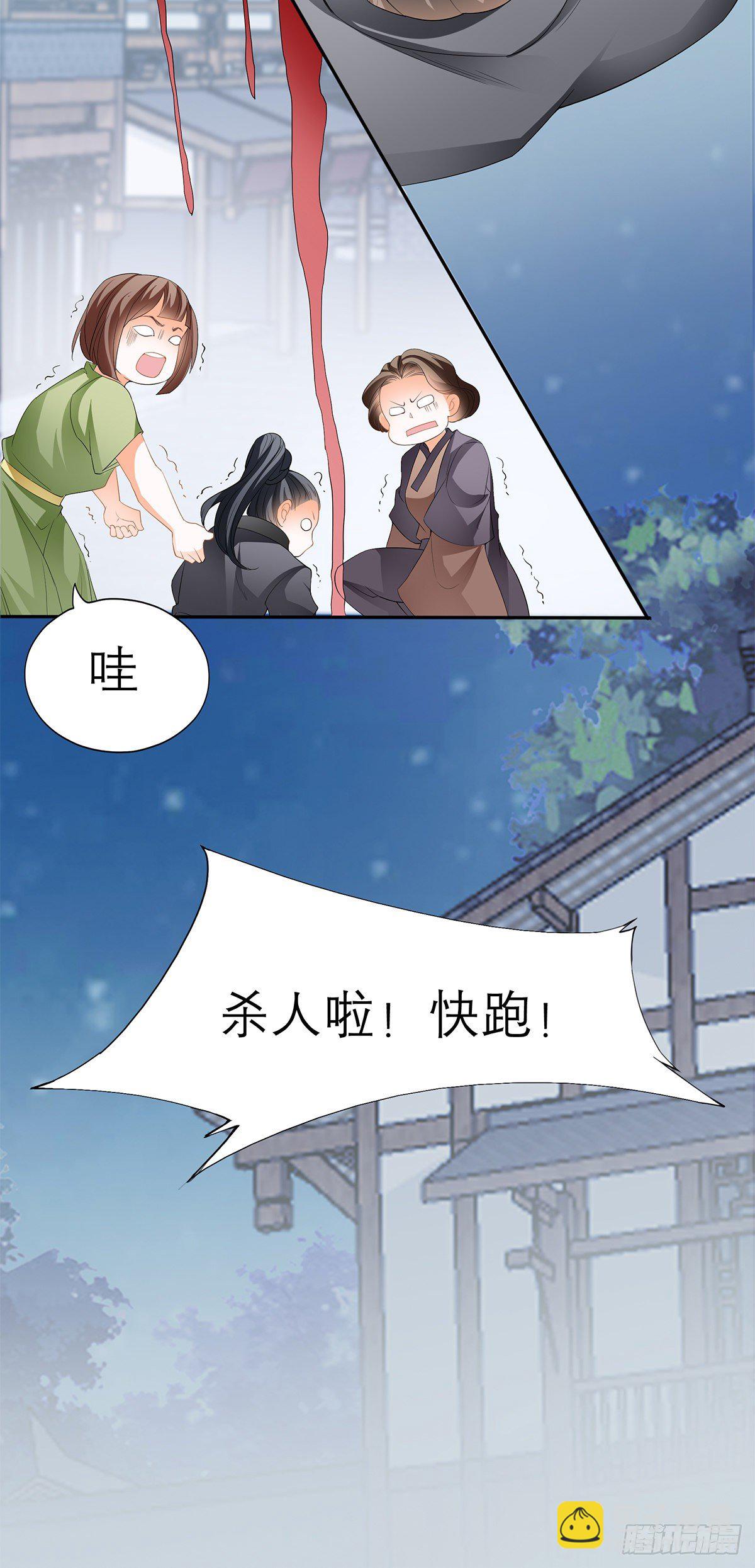 与你重逢-第45话