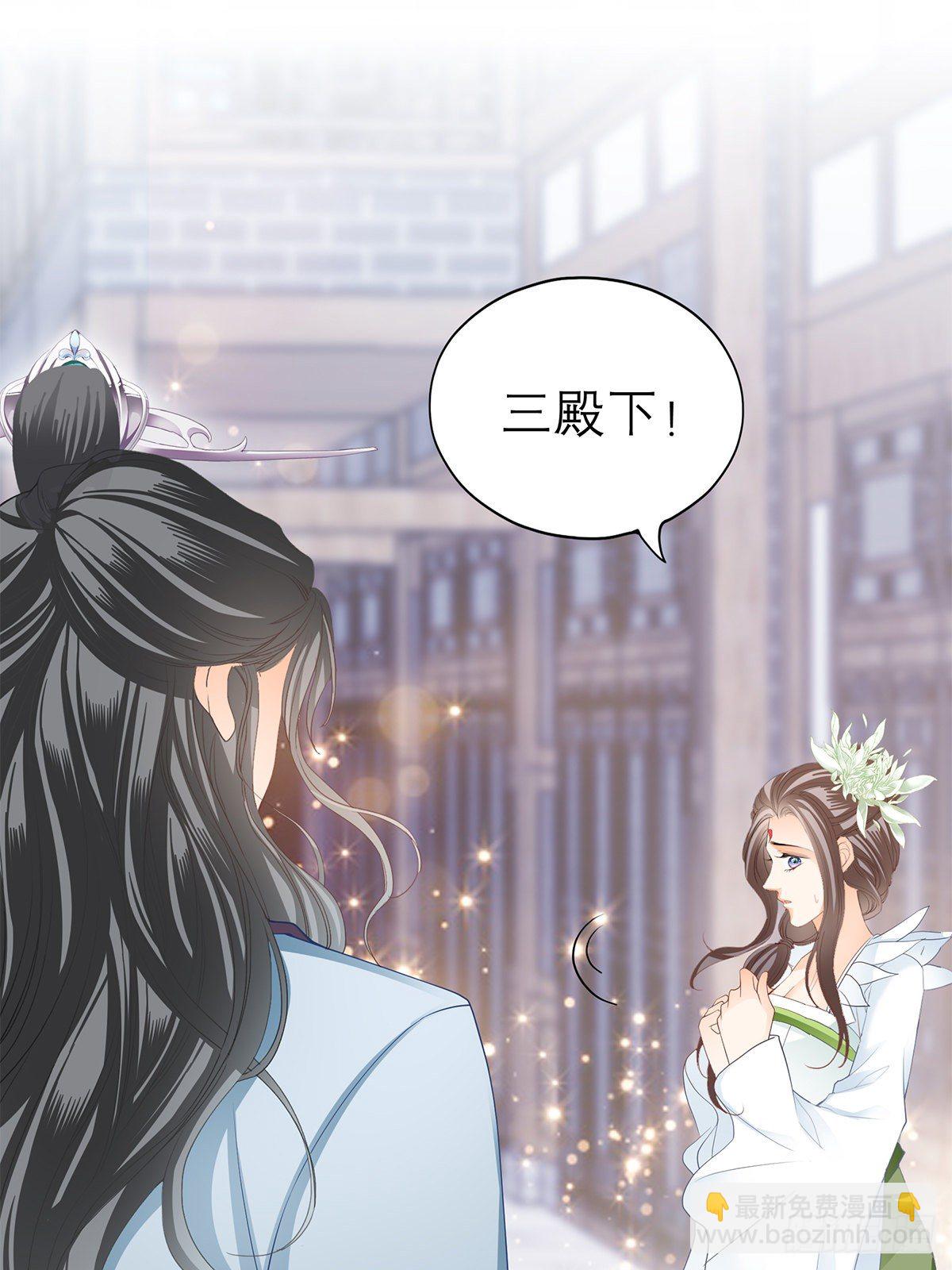 与你重逢-第45话