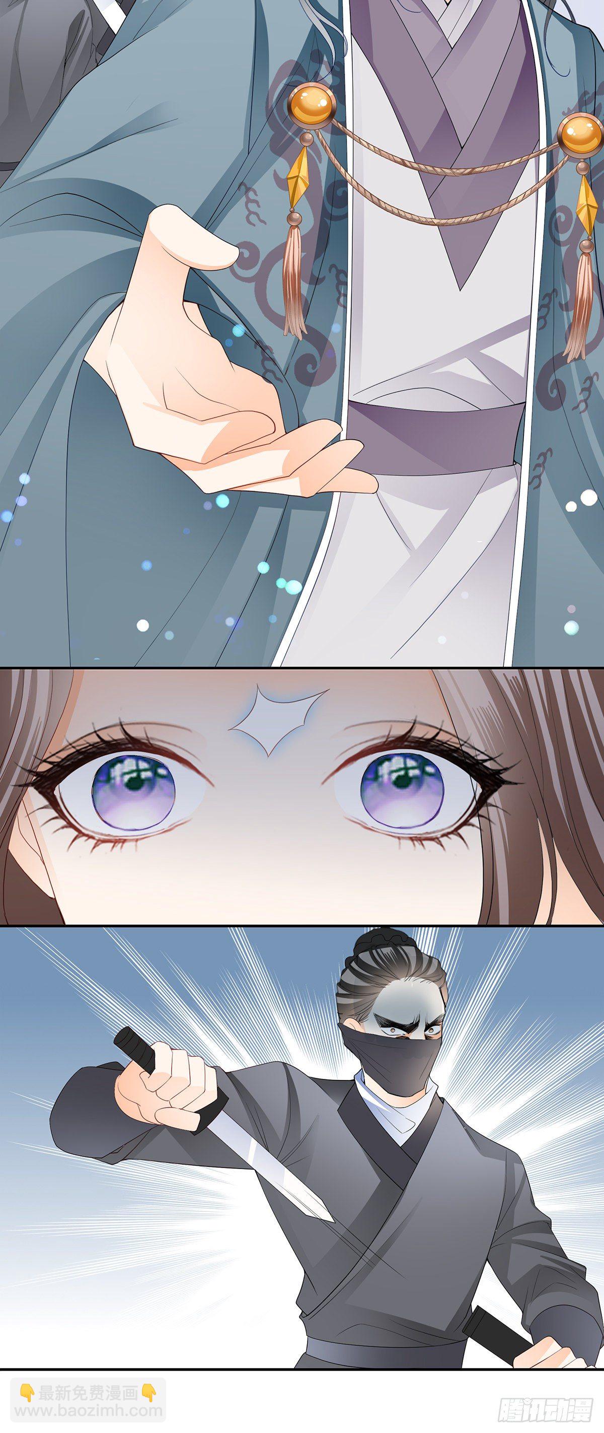 与你重逢-第45话