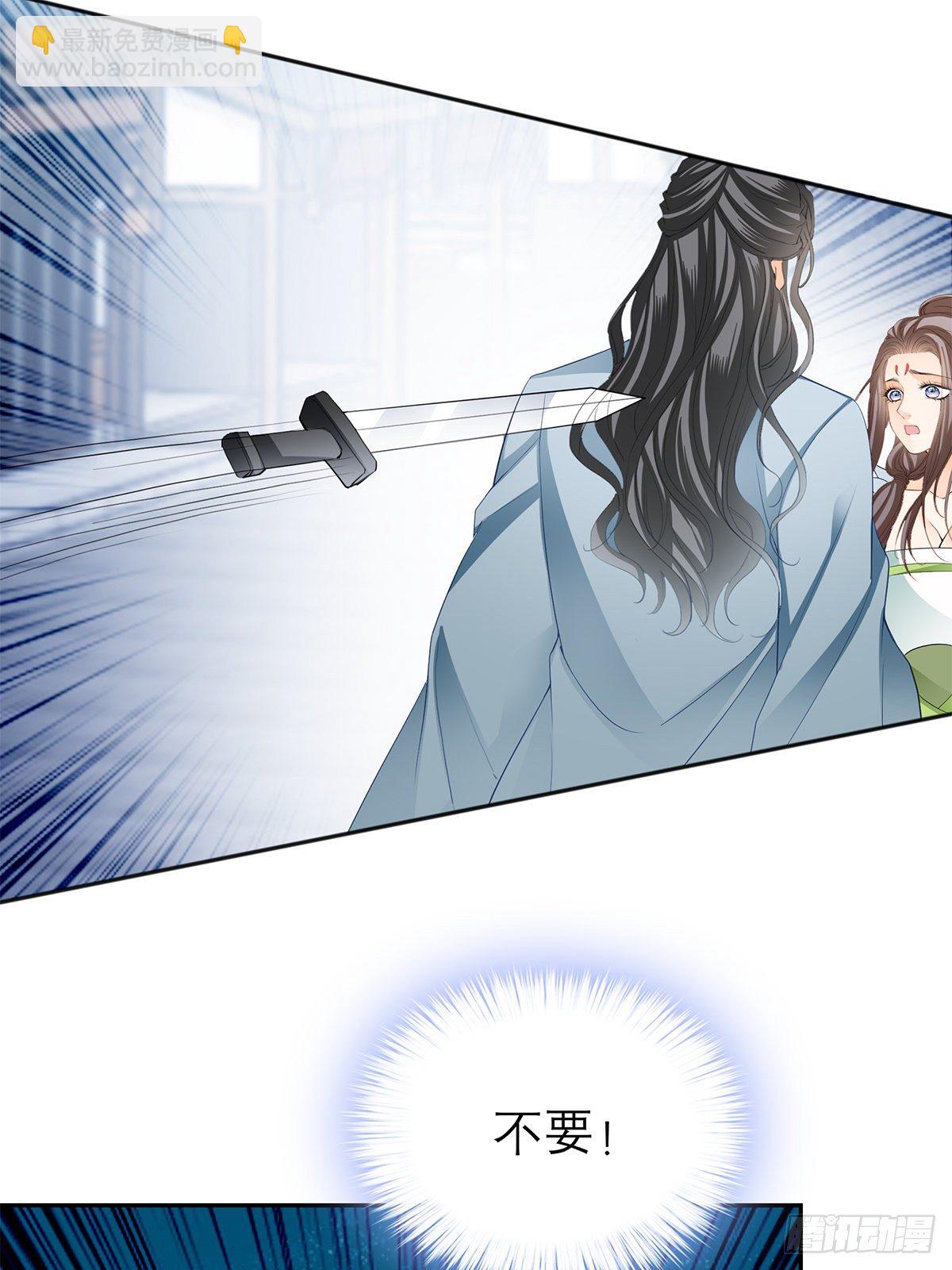 与你重逢-第45话