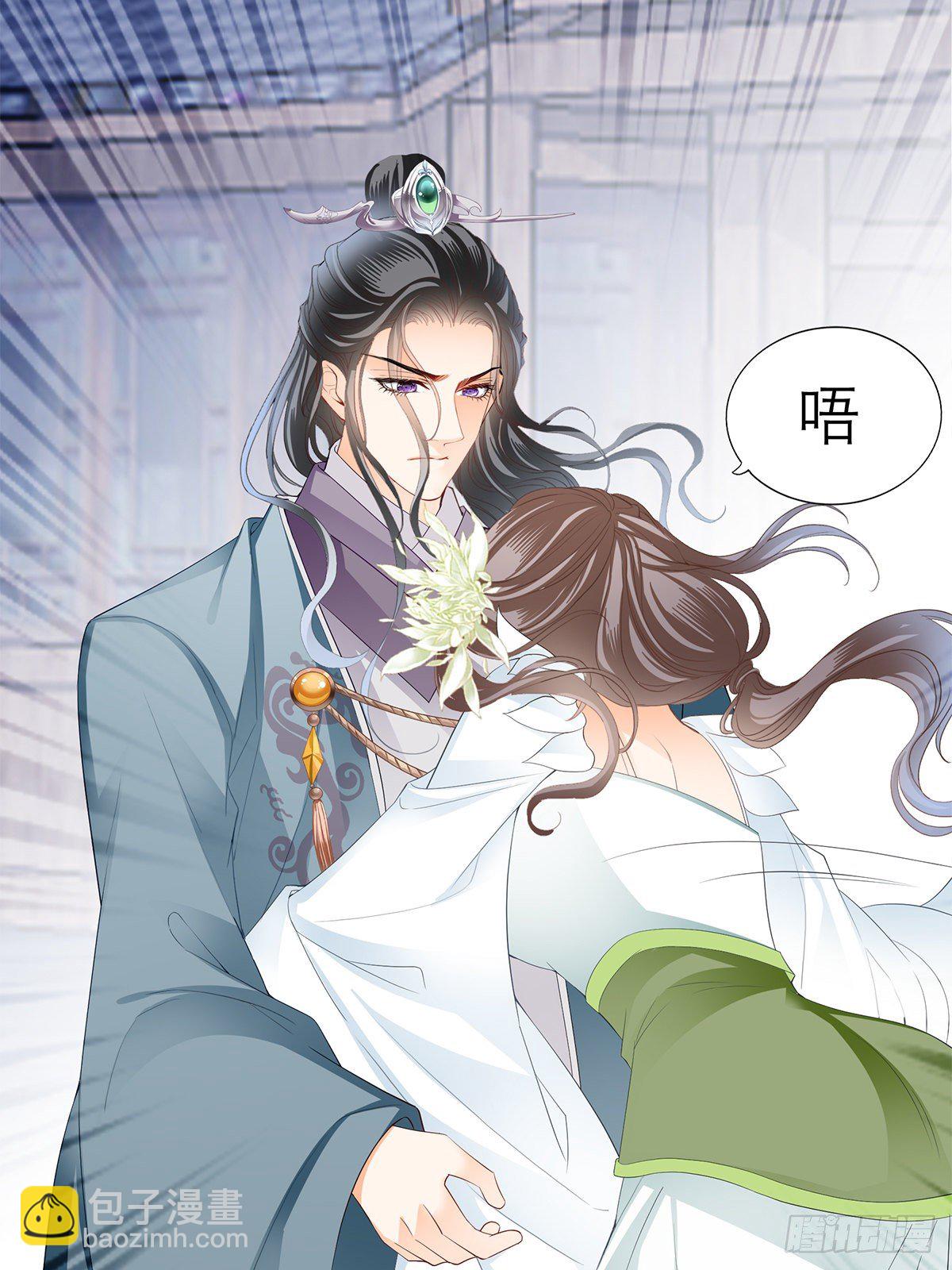 与你重逢-第45话