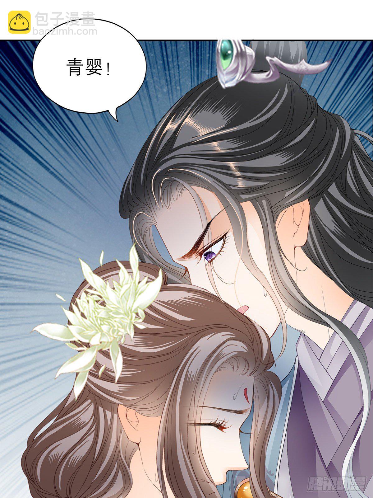 与你重逢-第45话