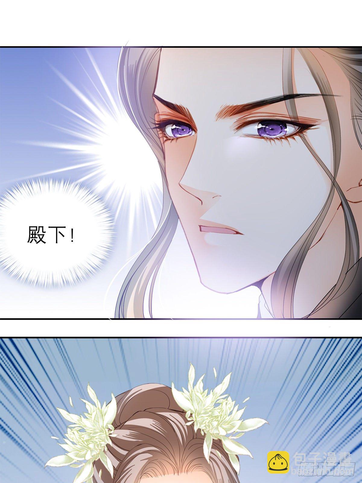 与你重逢-第45话