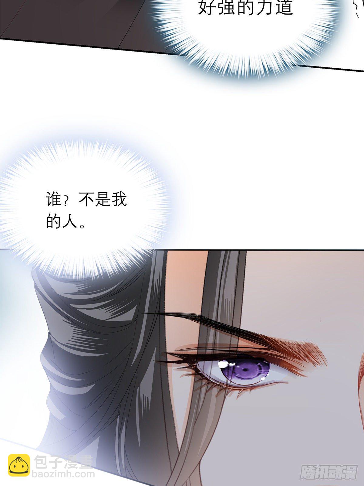 与你重逢-第45话