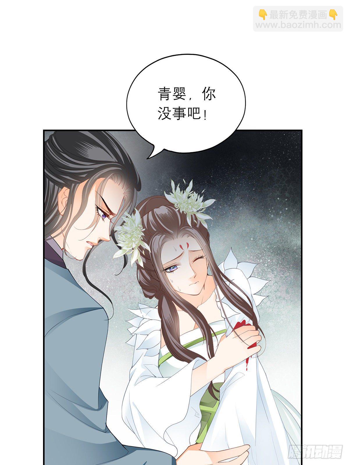 与你重逢-第45话