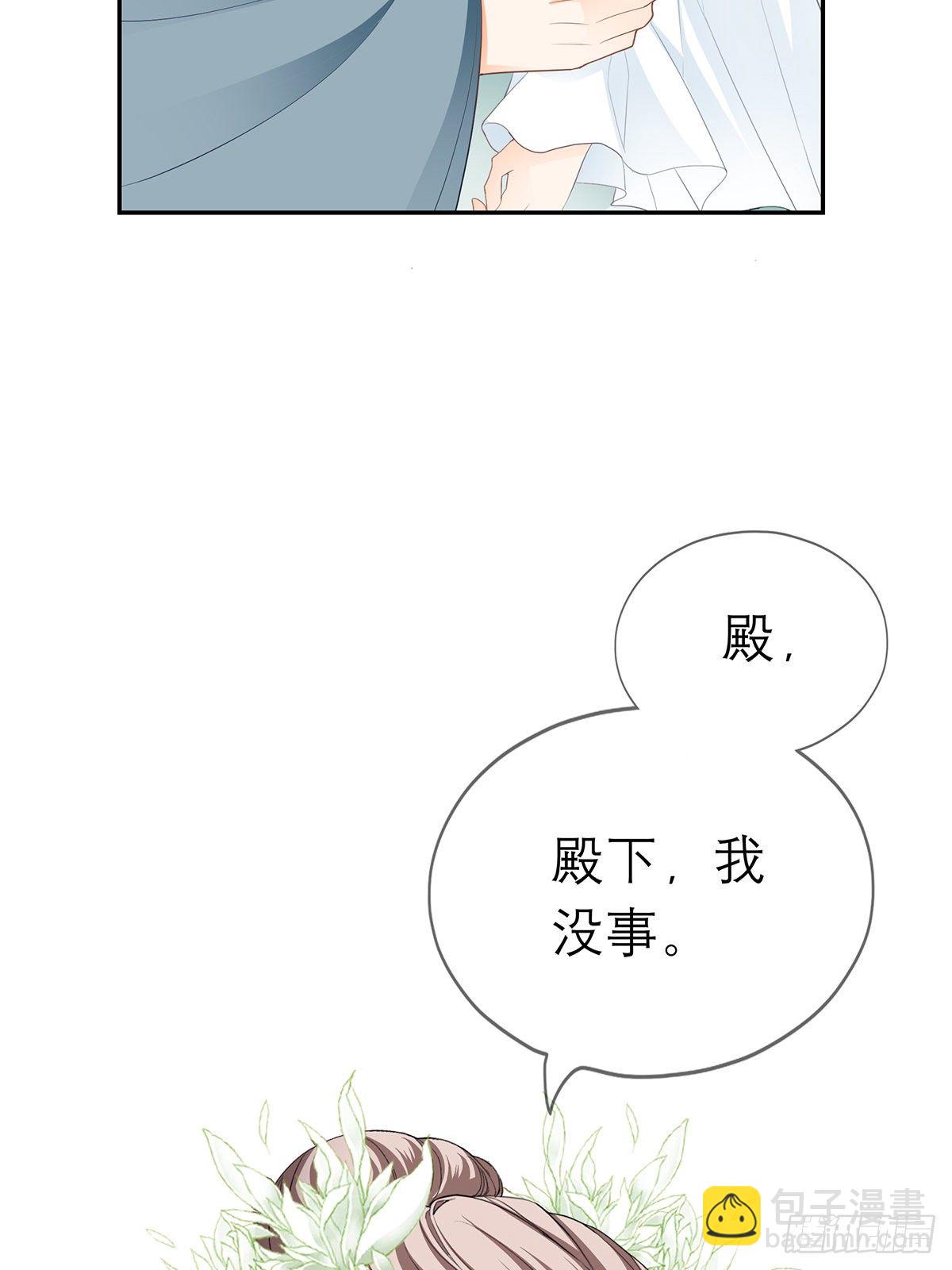 与你重逢-第45话