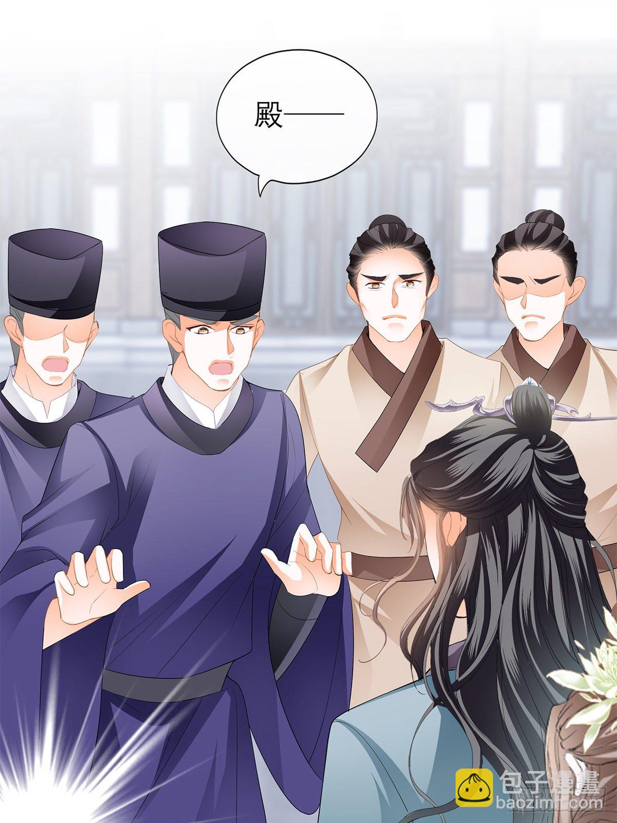 与你重逢-第45话