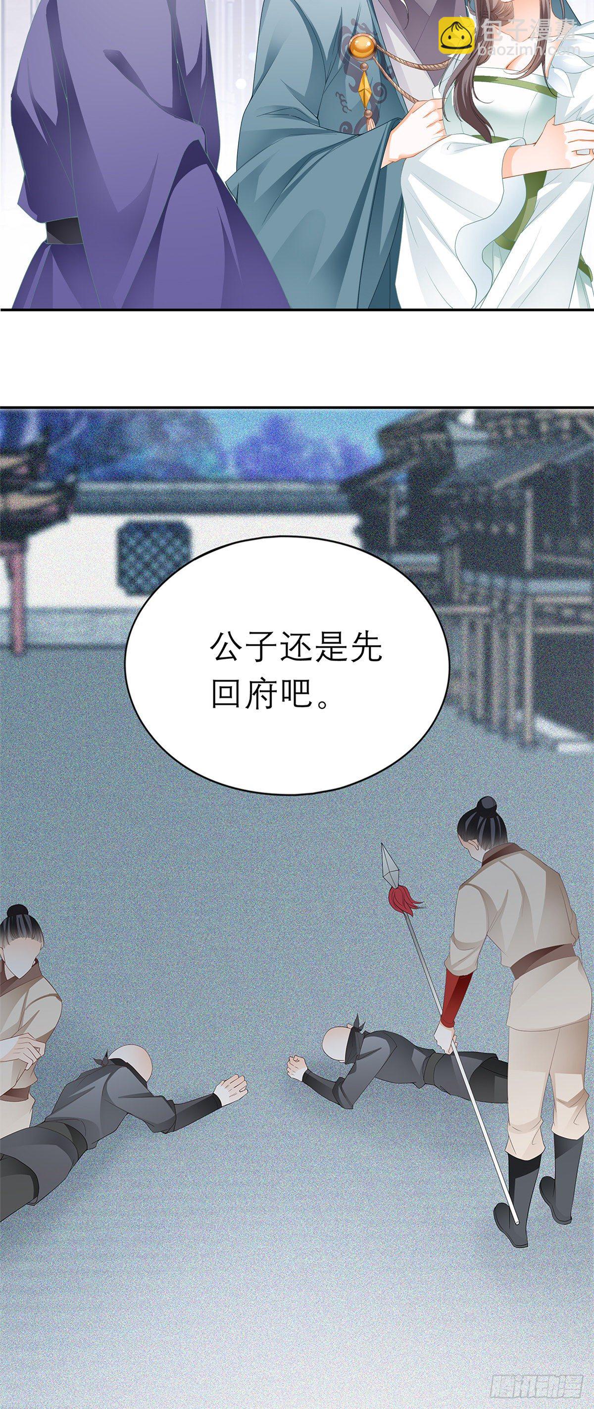 与你重逢-第45话