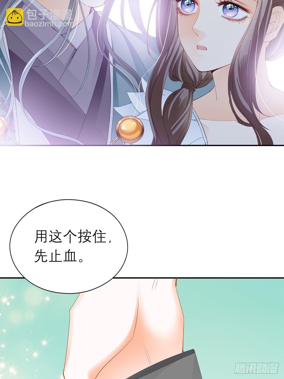 与你重逢-第45话