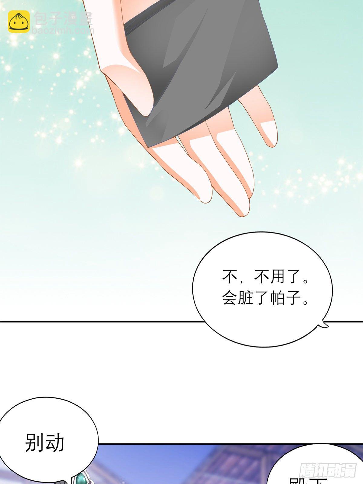 与你重逢-第45话