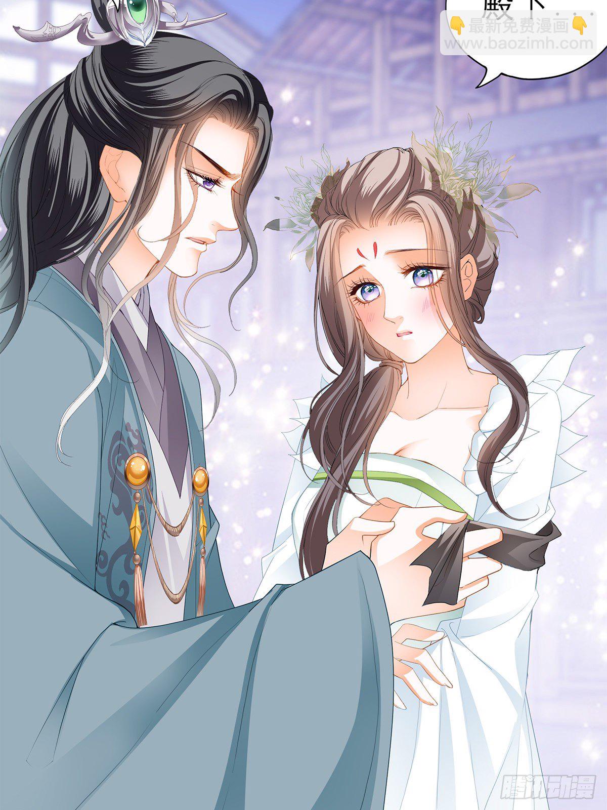 与你重逢-第45话