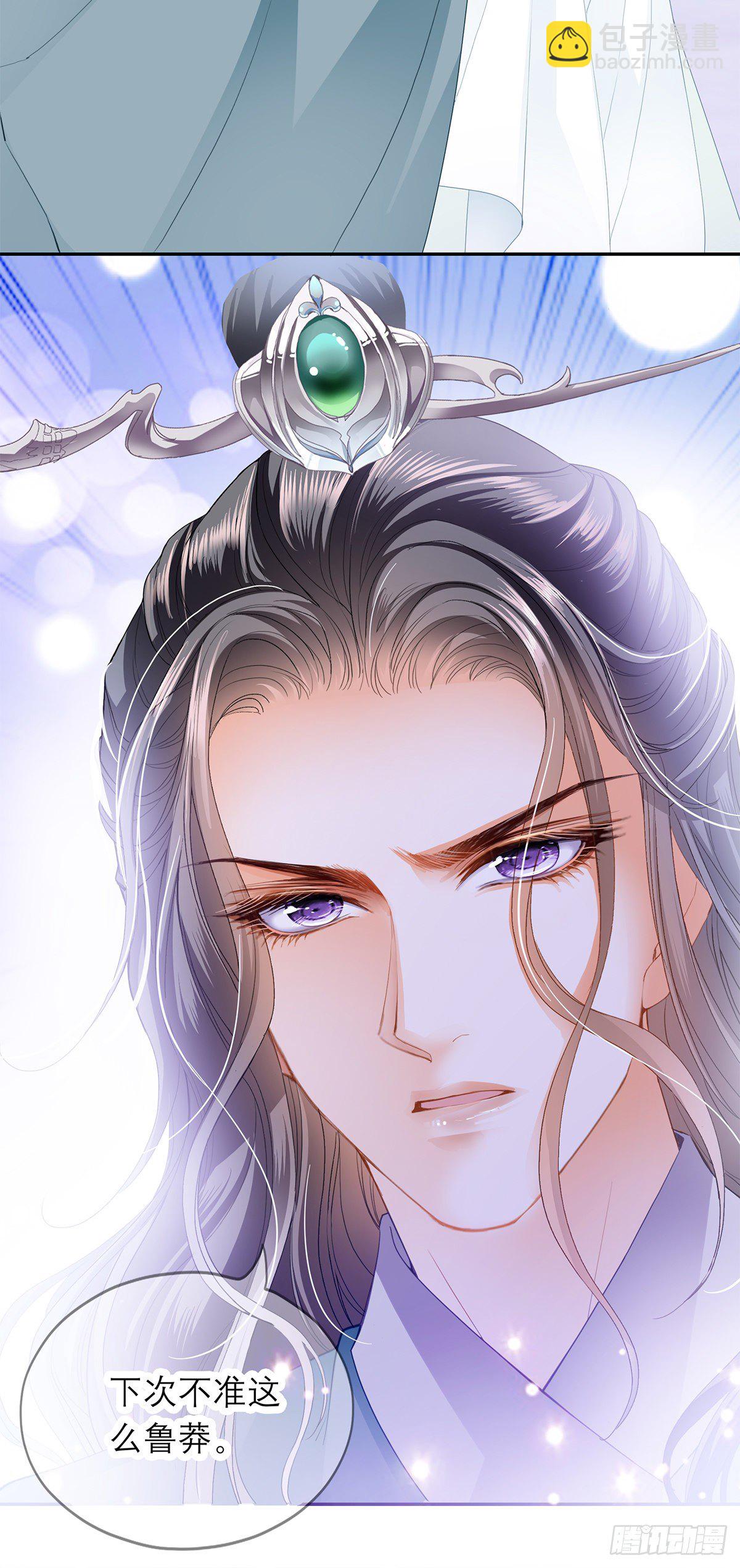 与你重逢-第45话