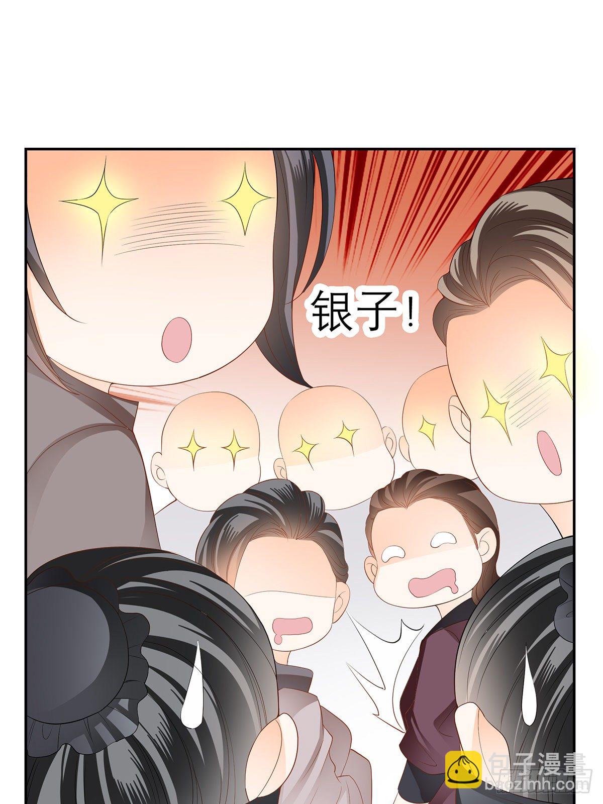 与你重逢-第45话