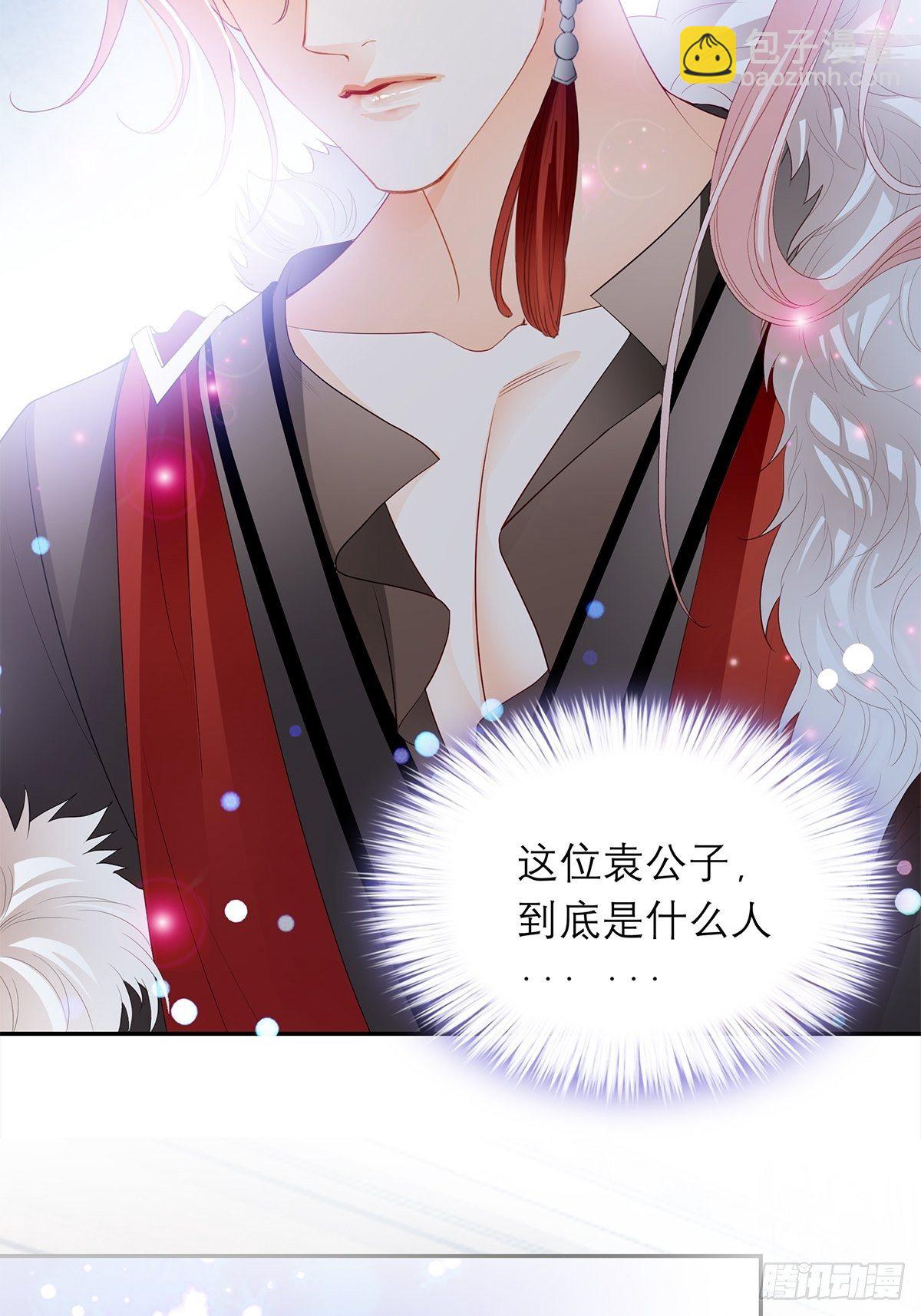 幸好你没事-第47话