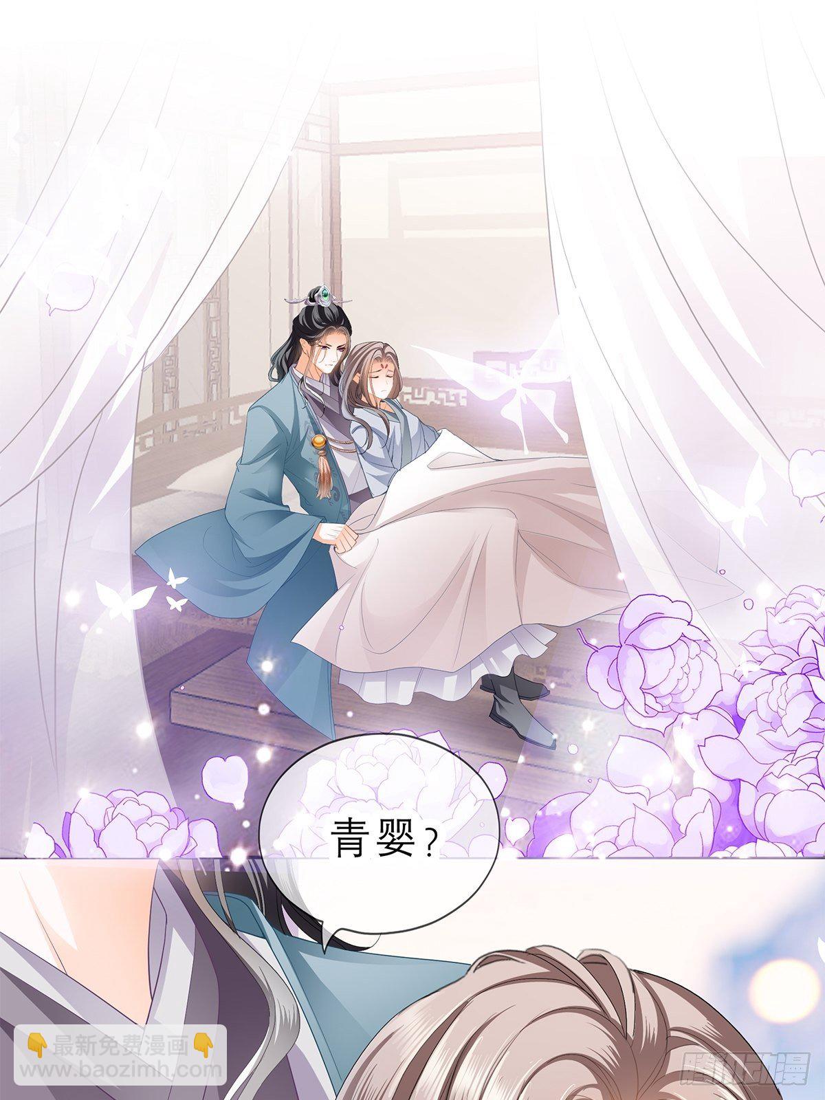 幸好你没事-第47话