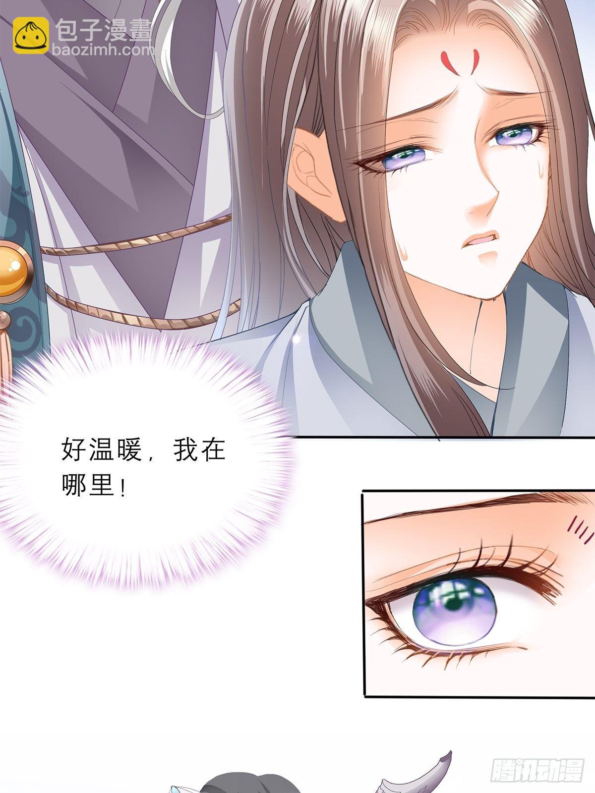 幸好你没事-第47话